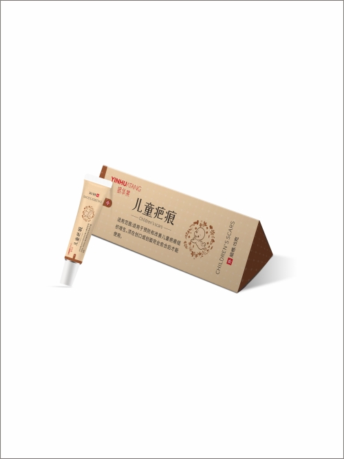 儿童疤痕
