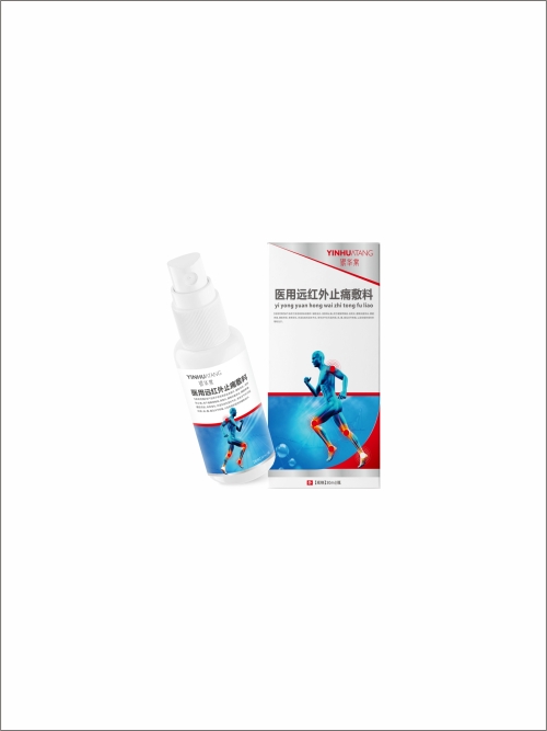 医用远红外止痛敷料
