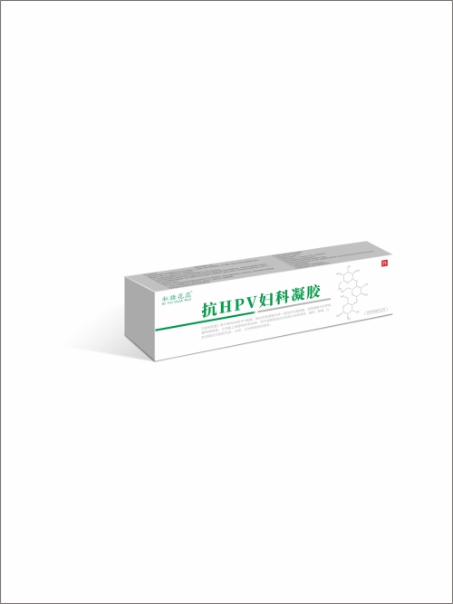 抗HPV妇科凝胶