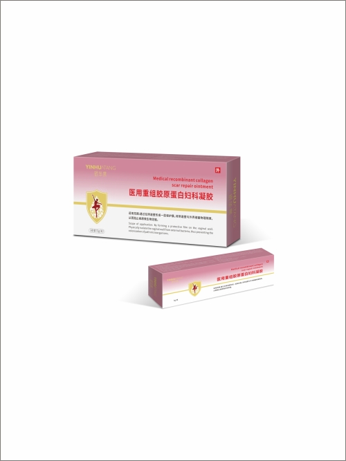 医用重组胶原蛋白妇科凝胶