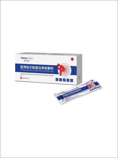 医用贻贝粘蛋白痔疮敷料