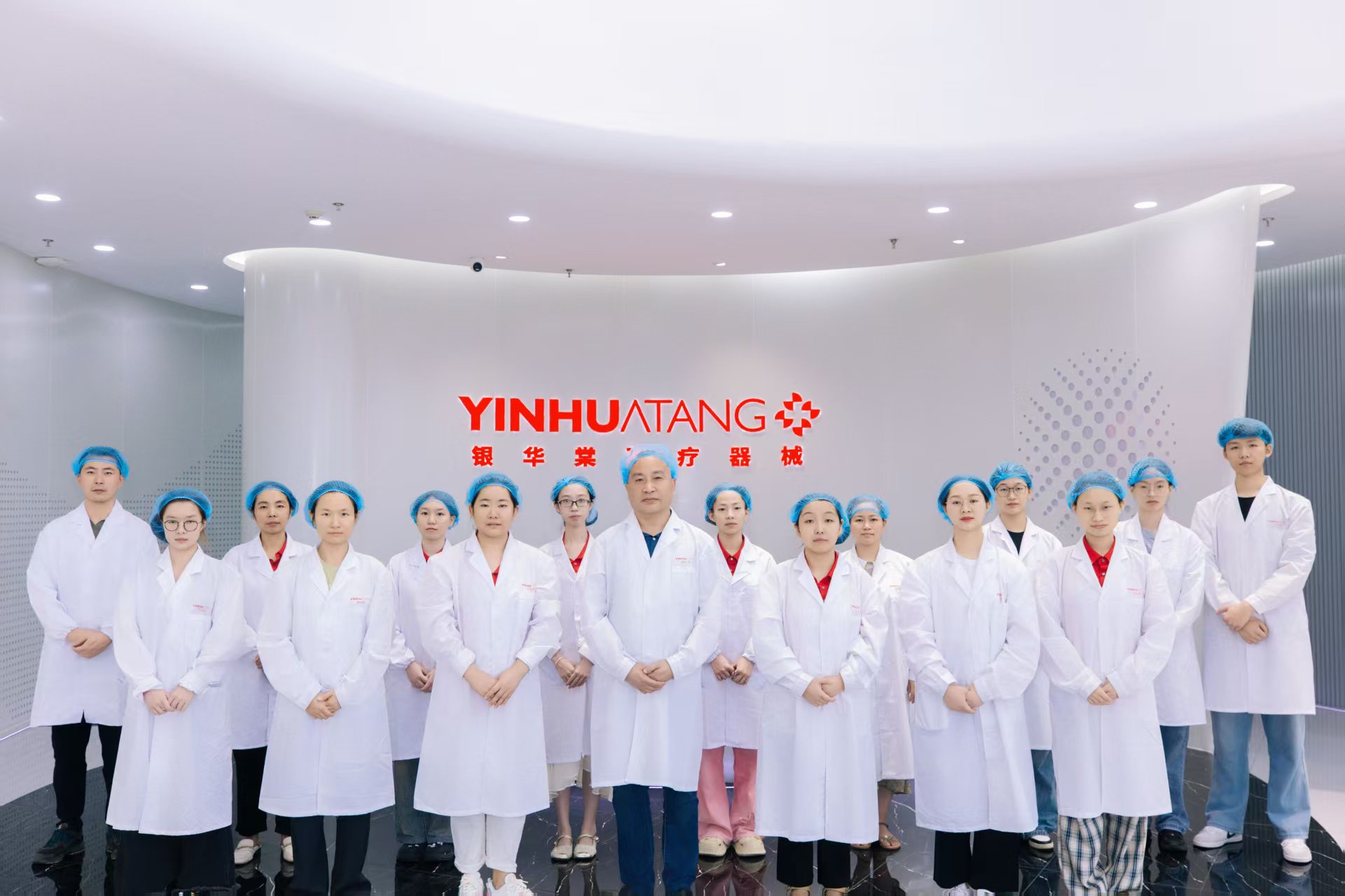喜报！湖南银华棠医药获评 2025 年度湖南省省级企业技术中心