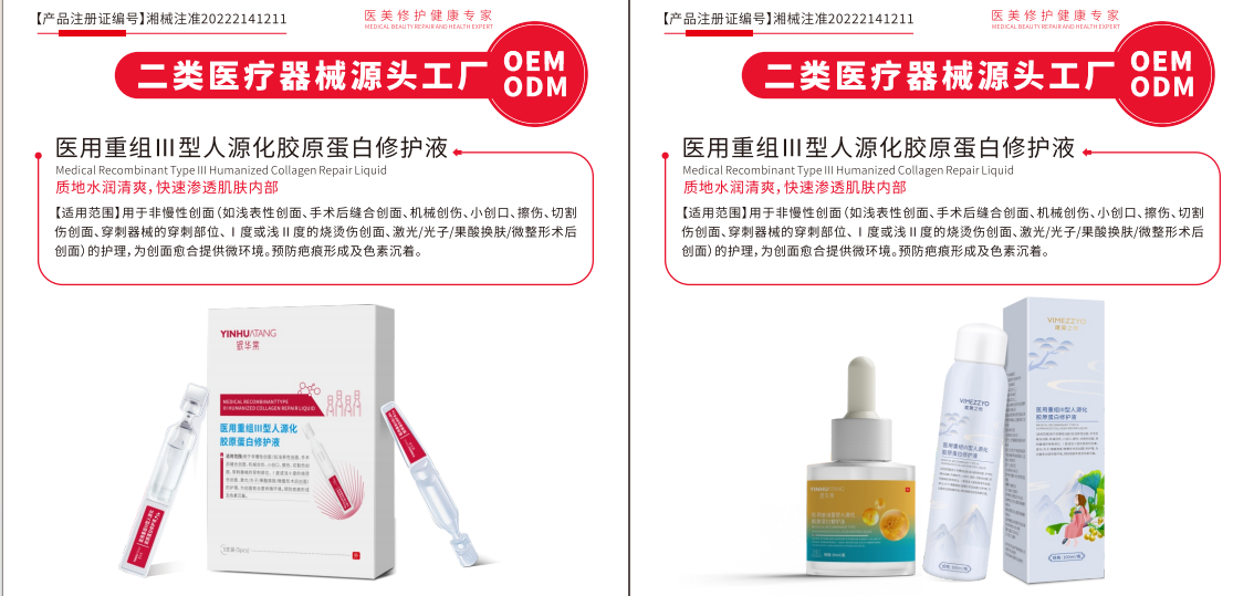 银华棠相关产品 银华棠相关产品